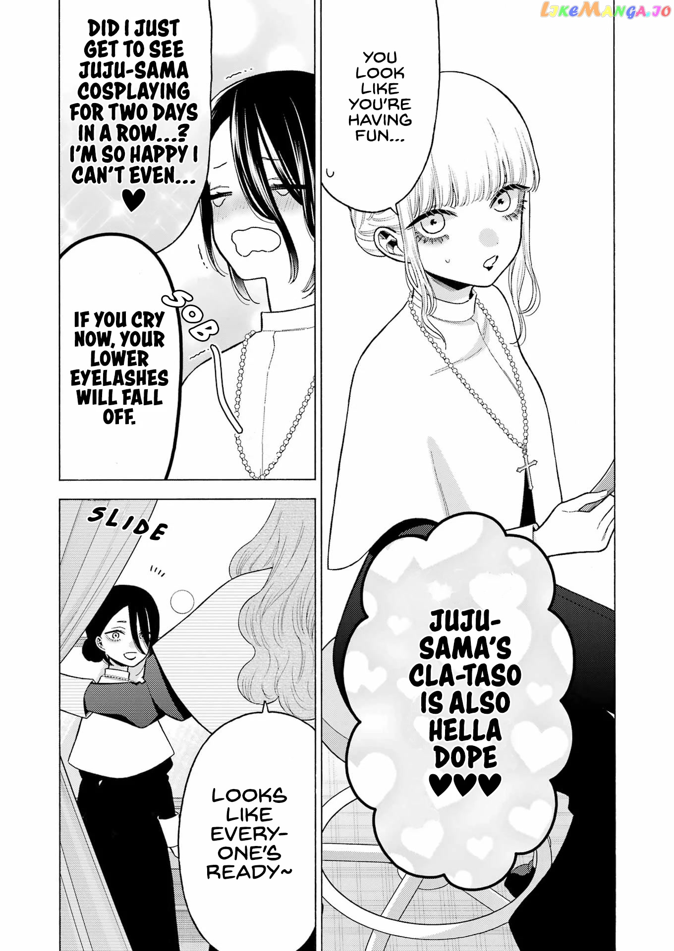 My Dress-Up Darling, Chapter 82 image 17